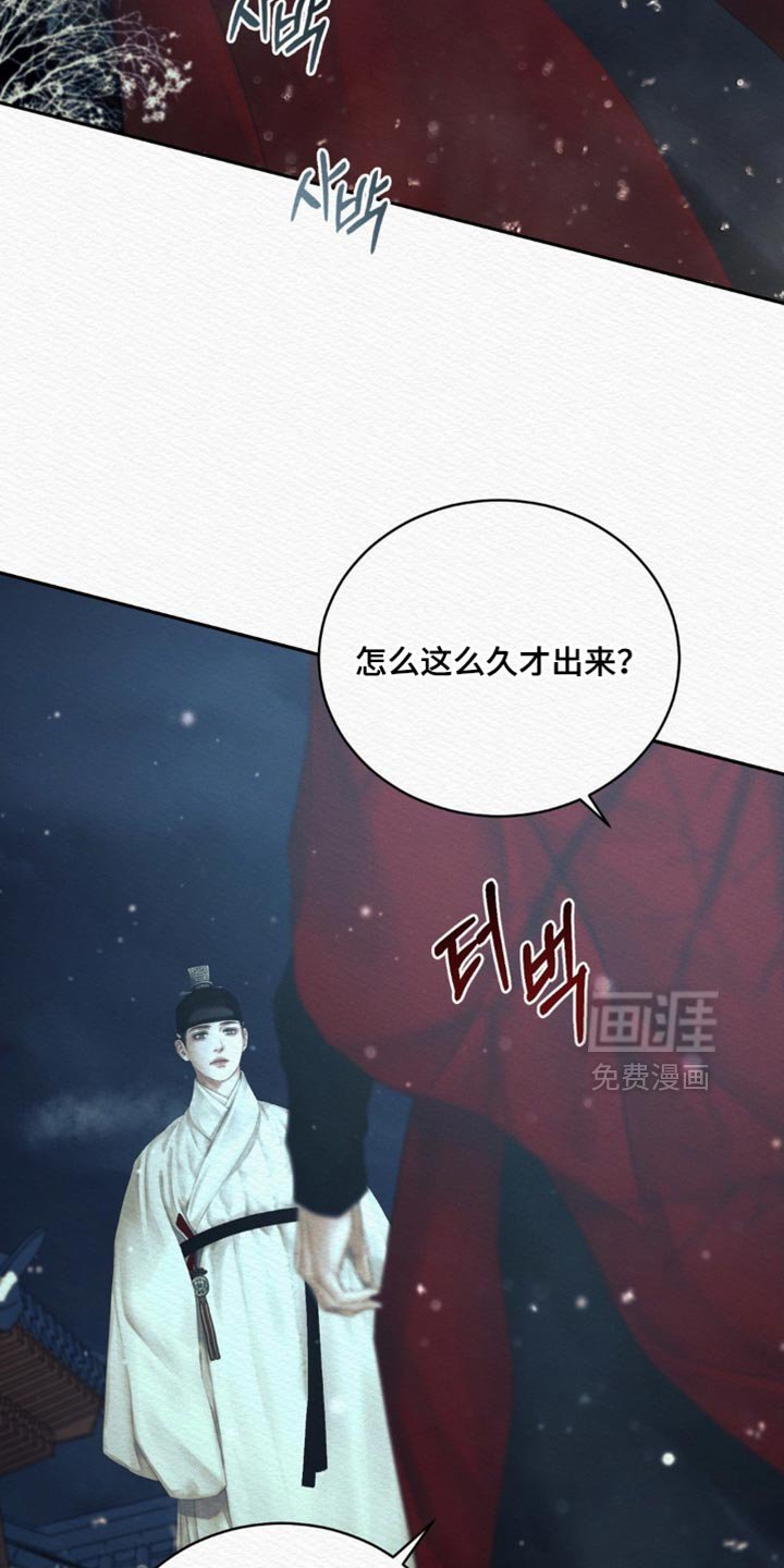 第157章：【第二季】为什么想得到我的心？
