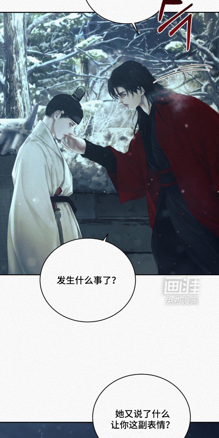第157章：【第二季】为什么想得到我的心？