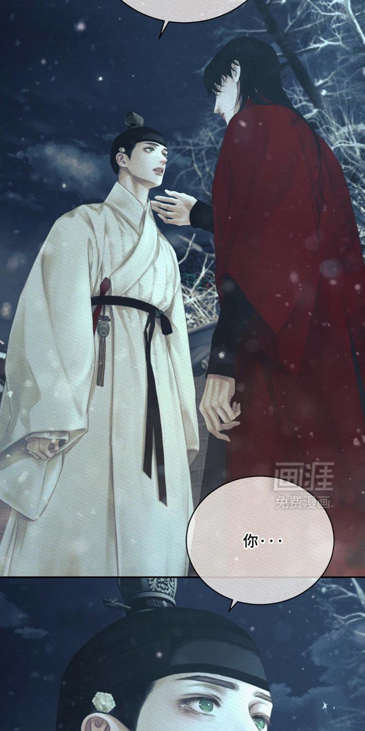 第157章：【第二季】为什么想得到我的心？