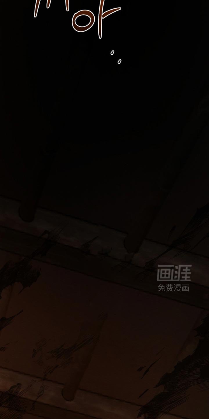 第158章：【第二季】我不会埋怨他