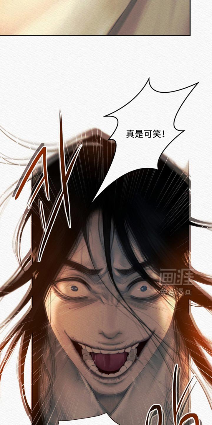 第158章：【第二季】我不会埋怨他