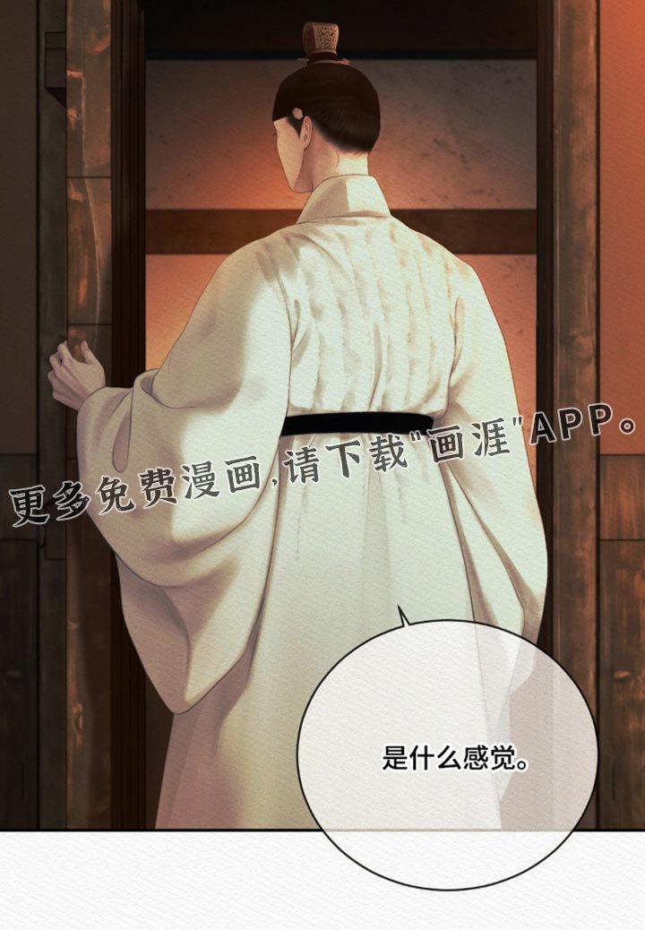 第158章：【第二季】我不会埋怨他