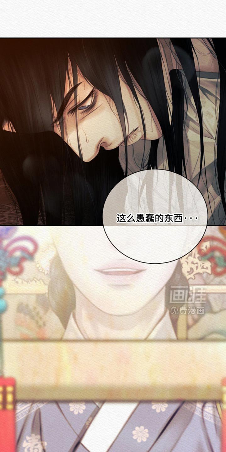 第159章：【第二季】更加爱你
