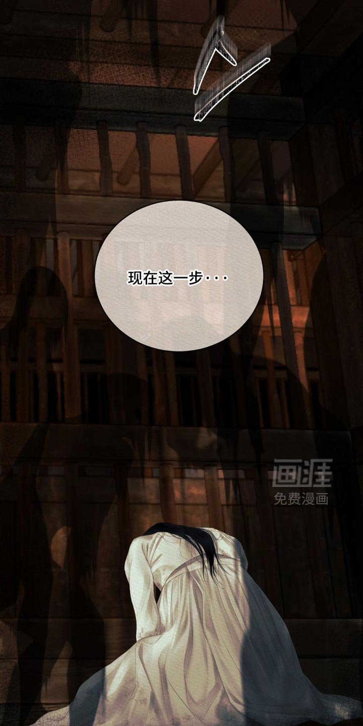 第159章：【第二季】更加爱你