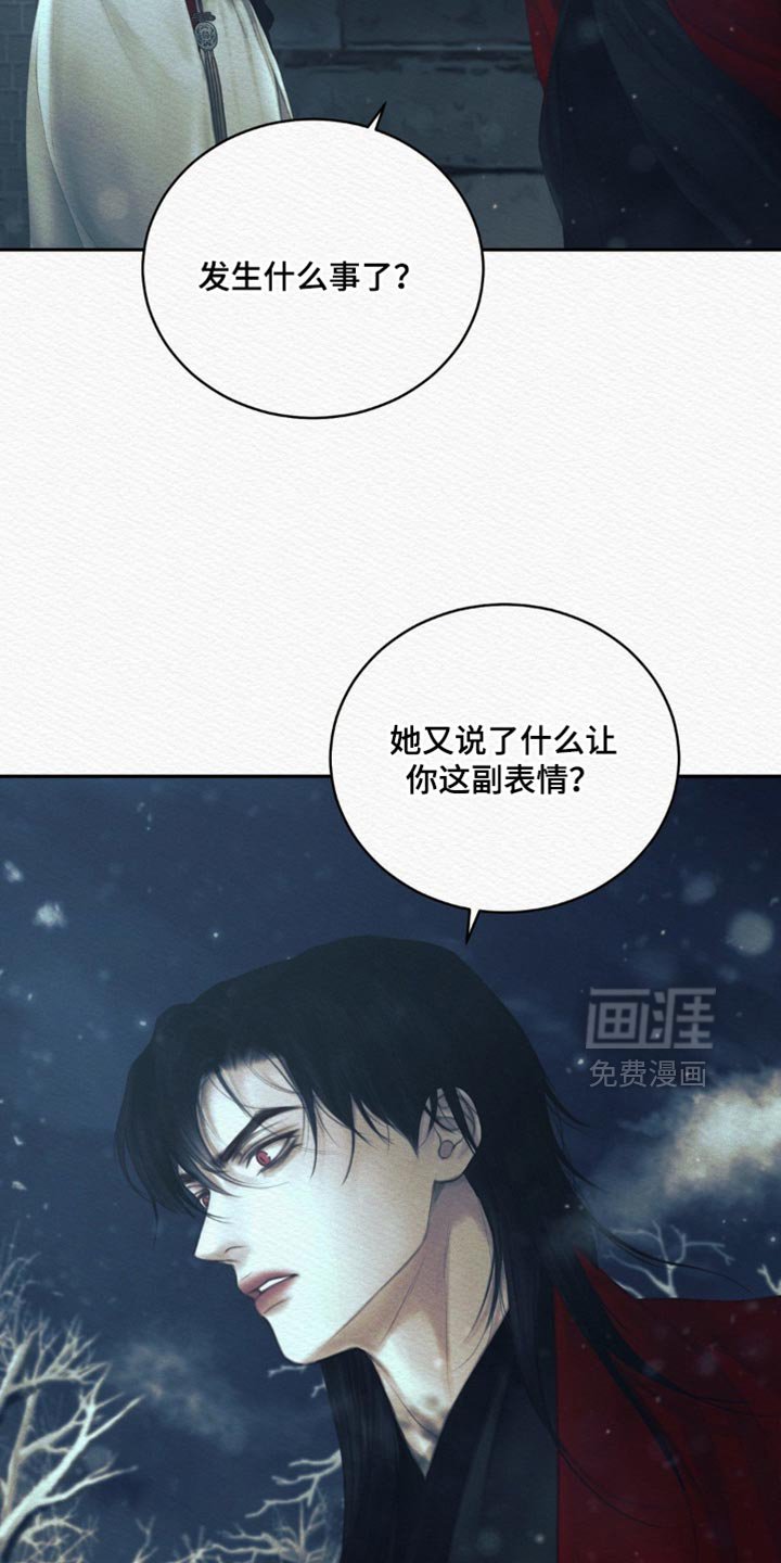 第159章：【第二季】更加爱你