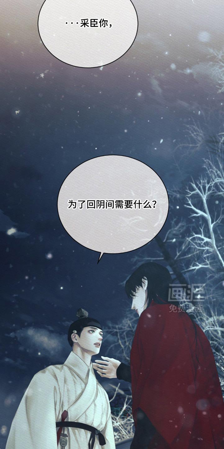 第159章：【第二季】更加爱你