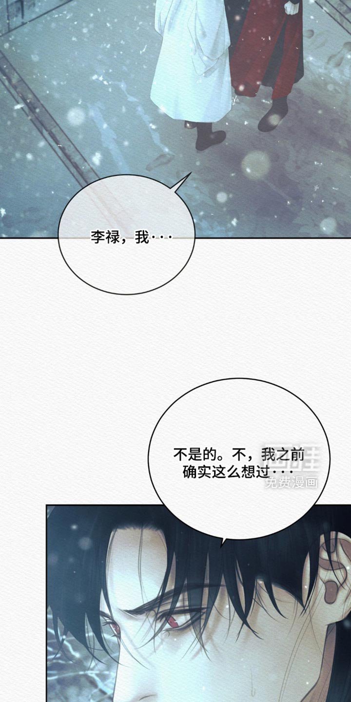第159章：【第二季】更加爱你