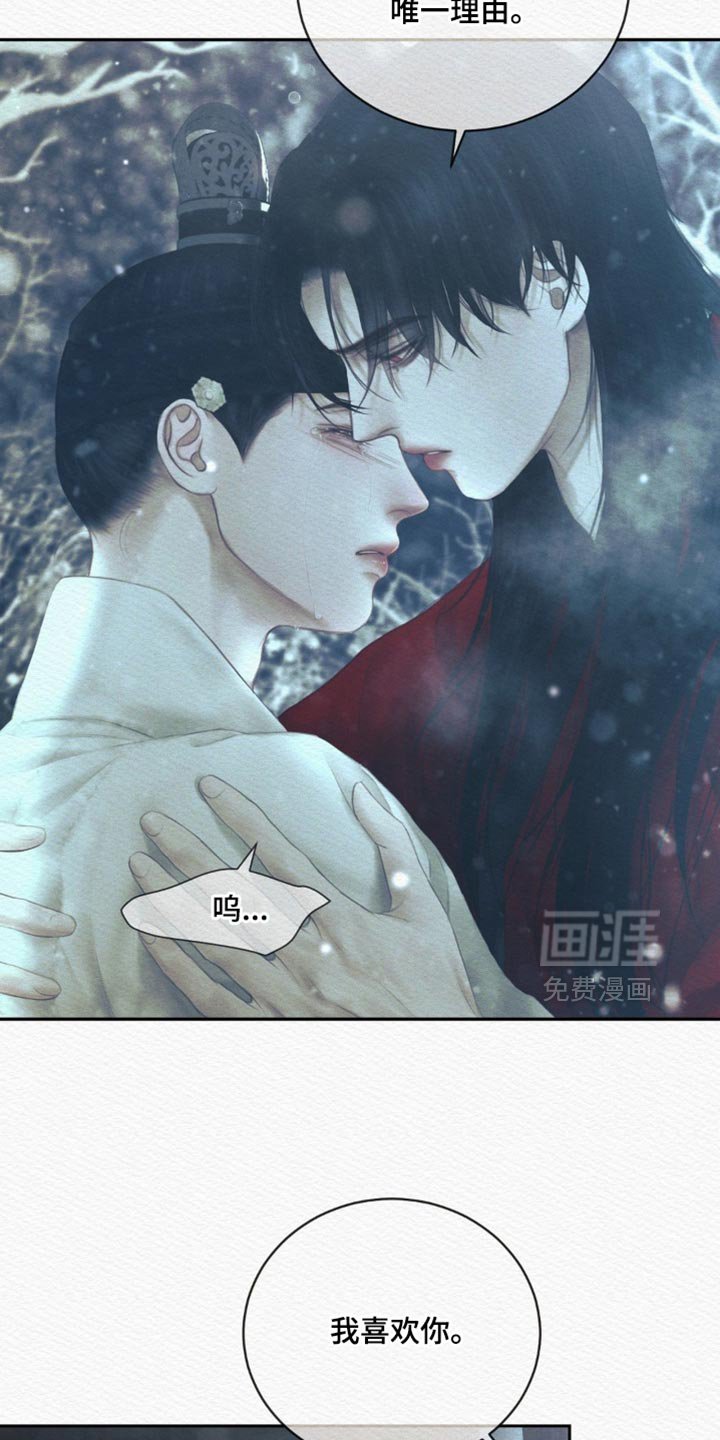 第159章：【第二季】更加爱你