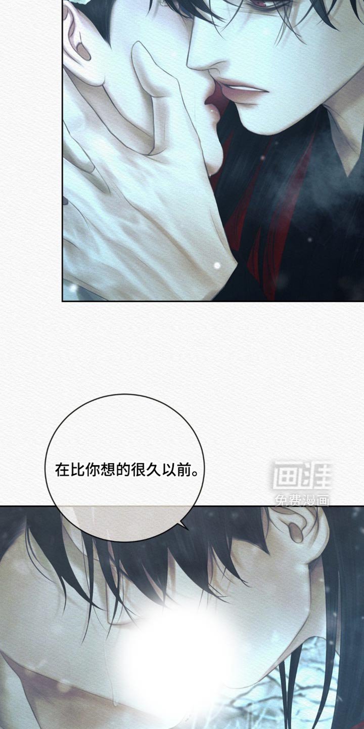 第159章：【第二季】更加爱你