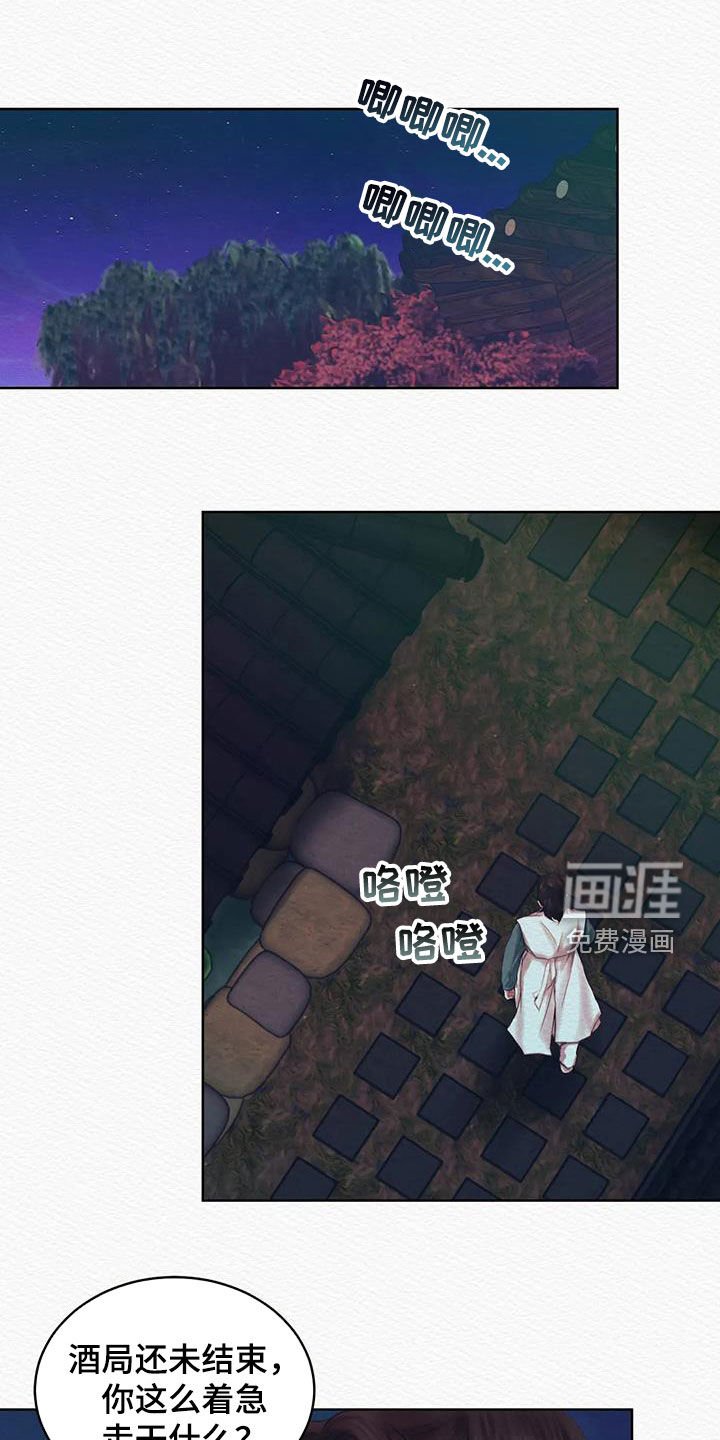 第16章：傻子