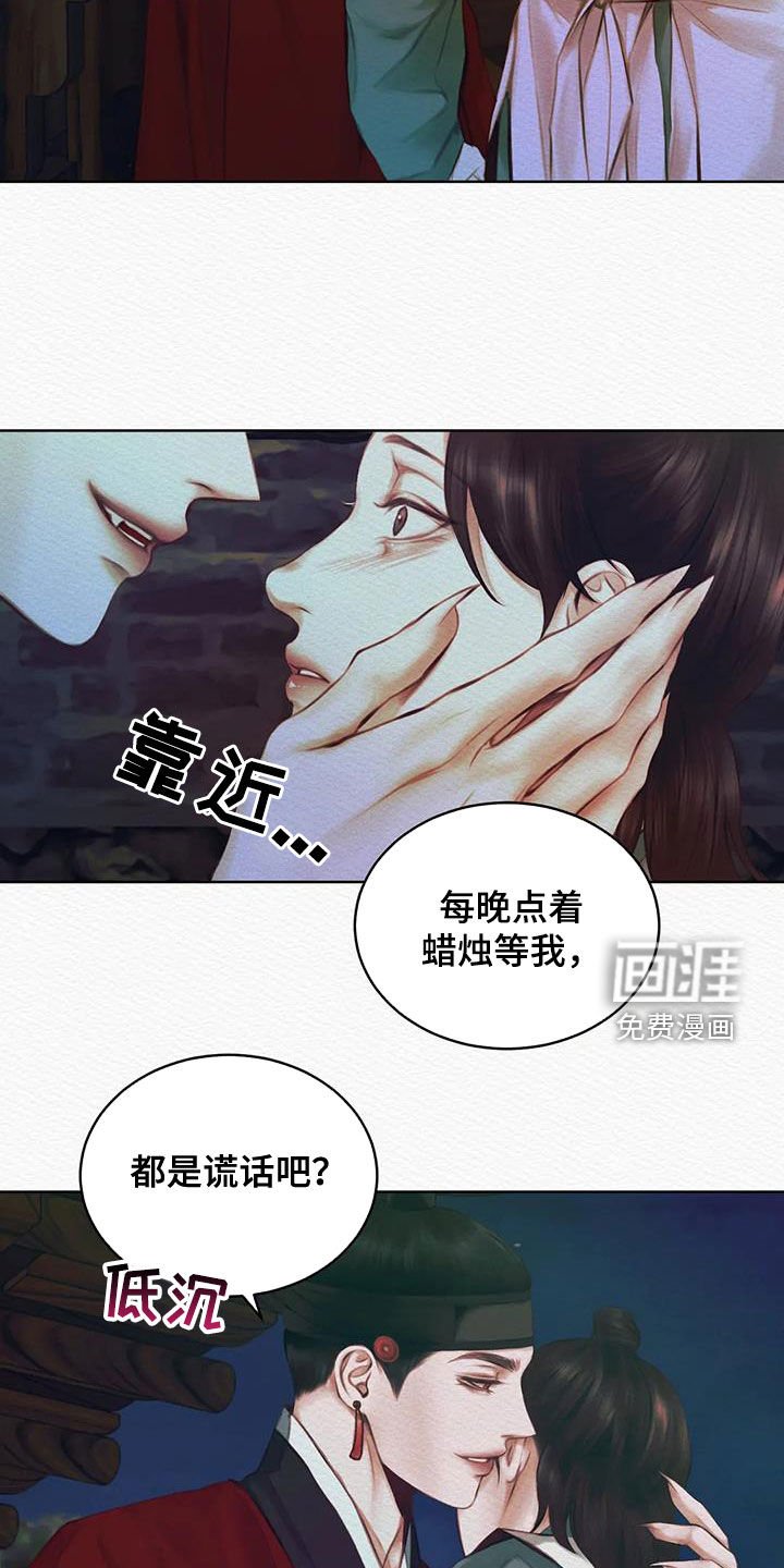 第16章：傻子