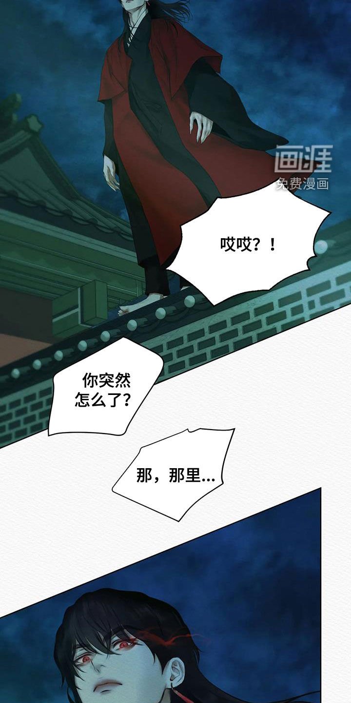 第16章：傻子