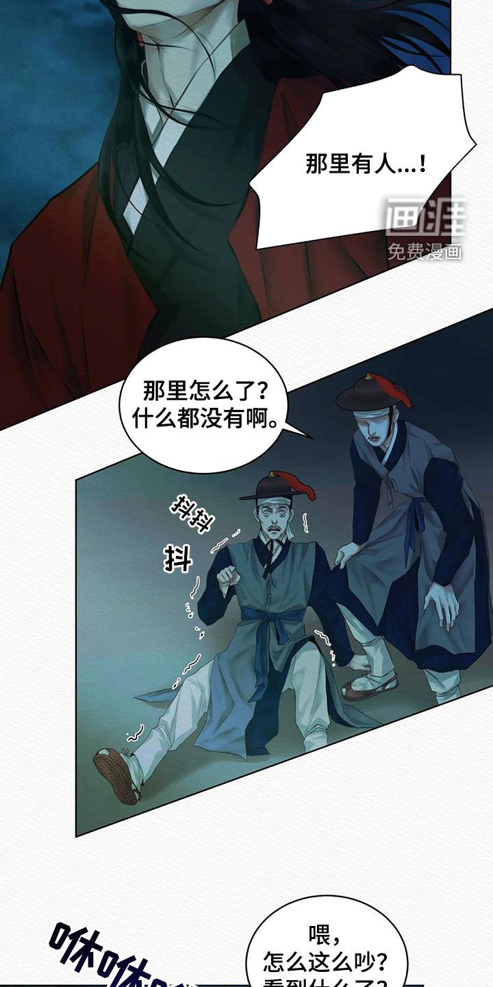 第16章：傻子