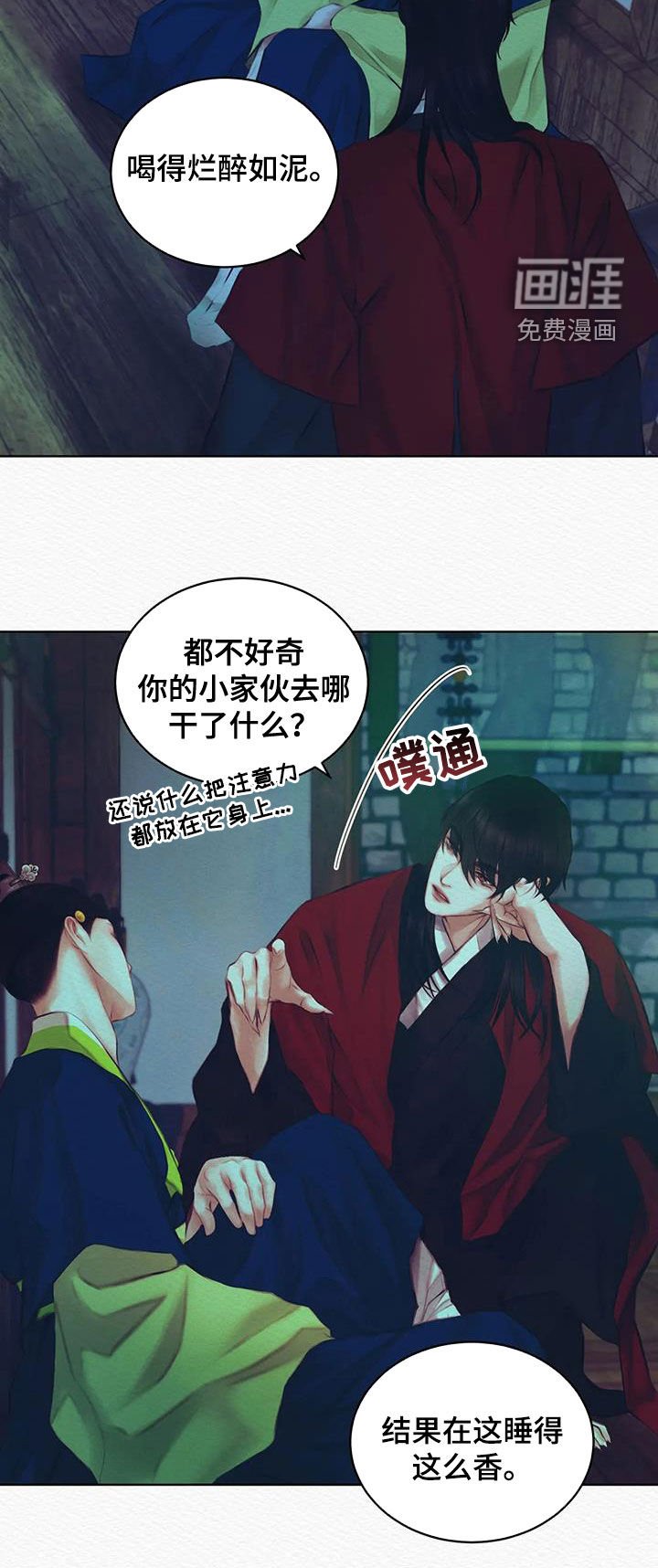 第16章：傻子