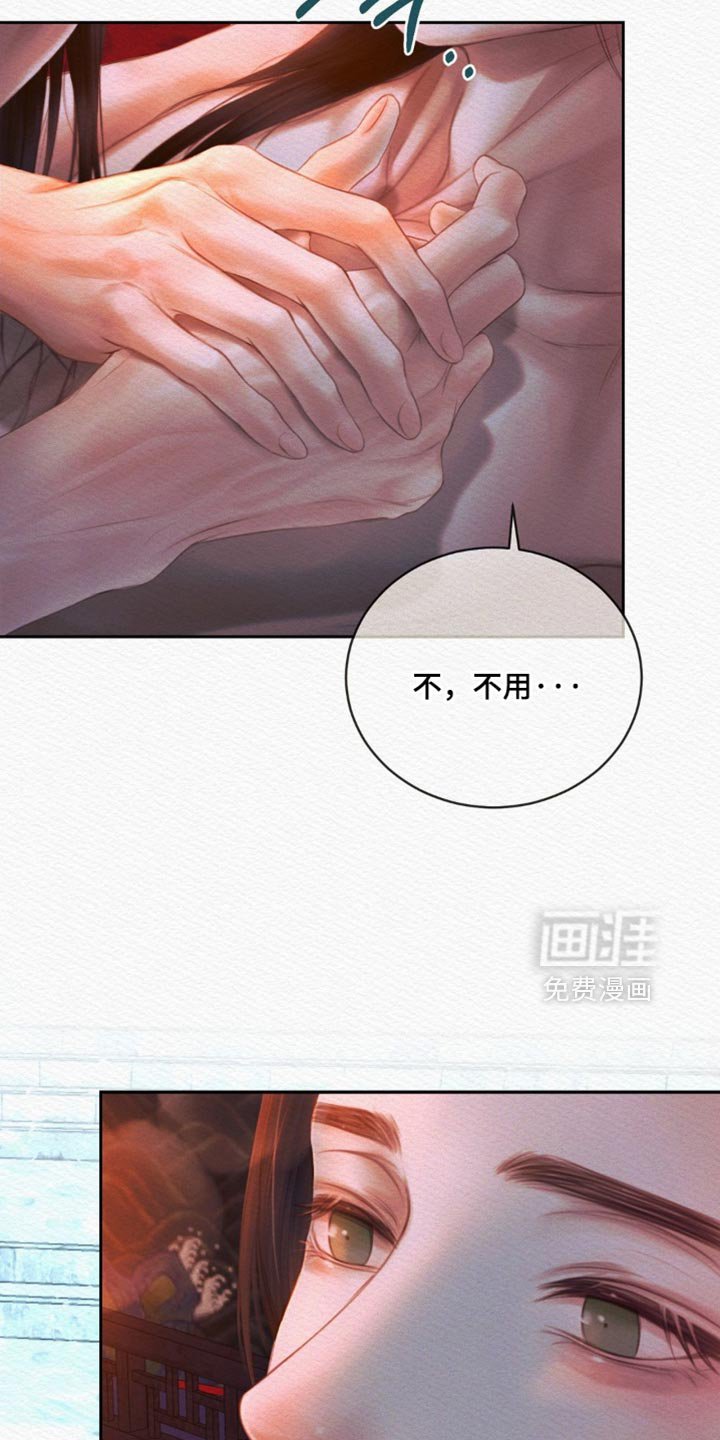 第160章：【第二季】我喜欢这样的你