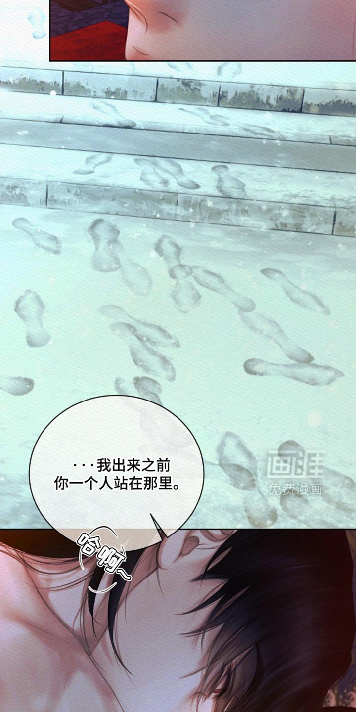 第160章：【第二季】我喜欢这样的你