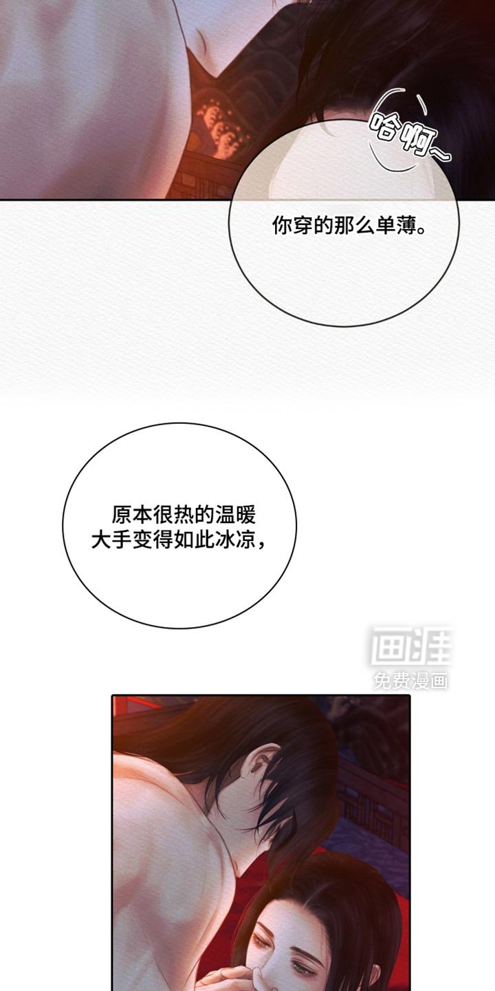 第160章：【第二季】我喜欢这样的你