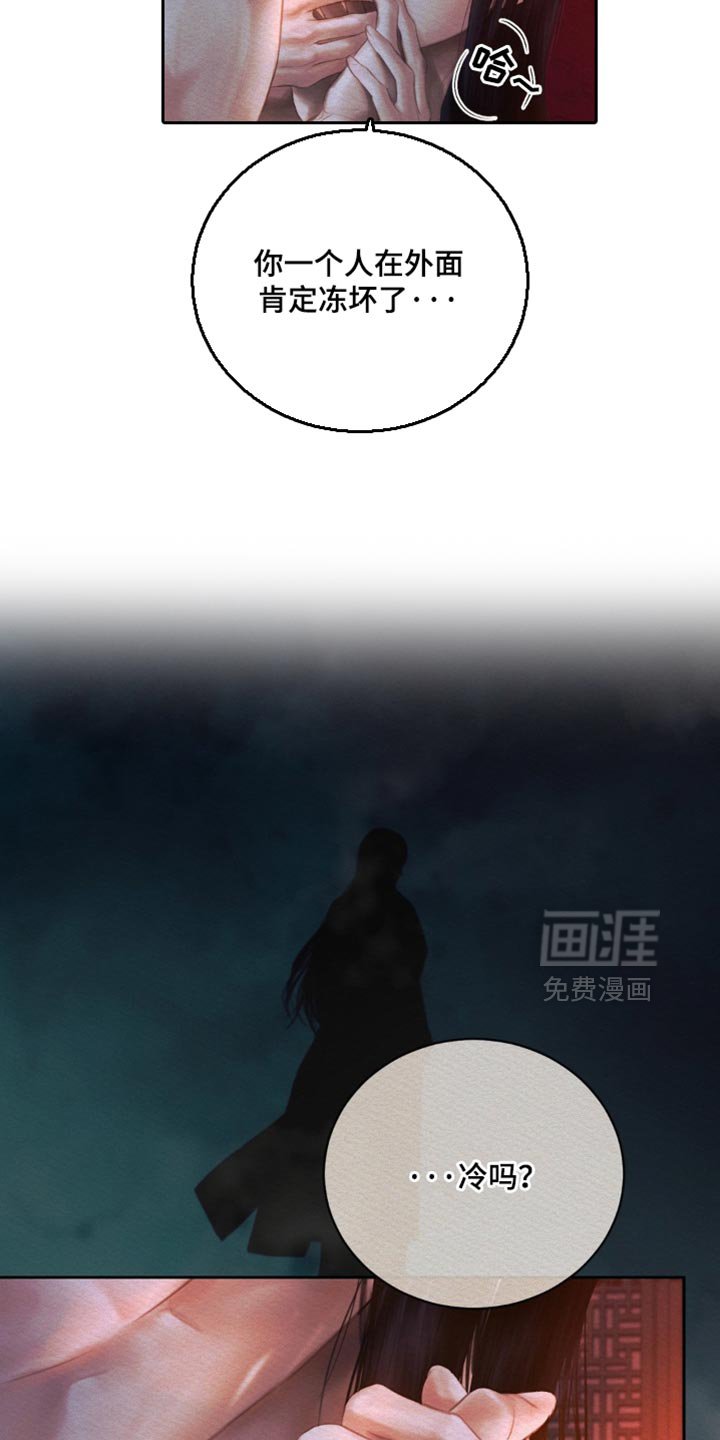 第160章：【第二季】我喜欢这样的你
