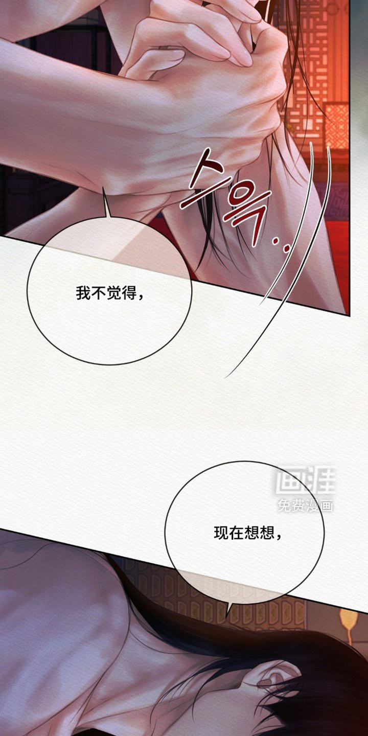 第160章：【第二季】我喜欢这样的你