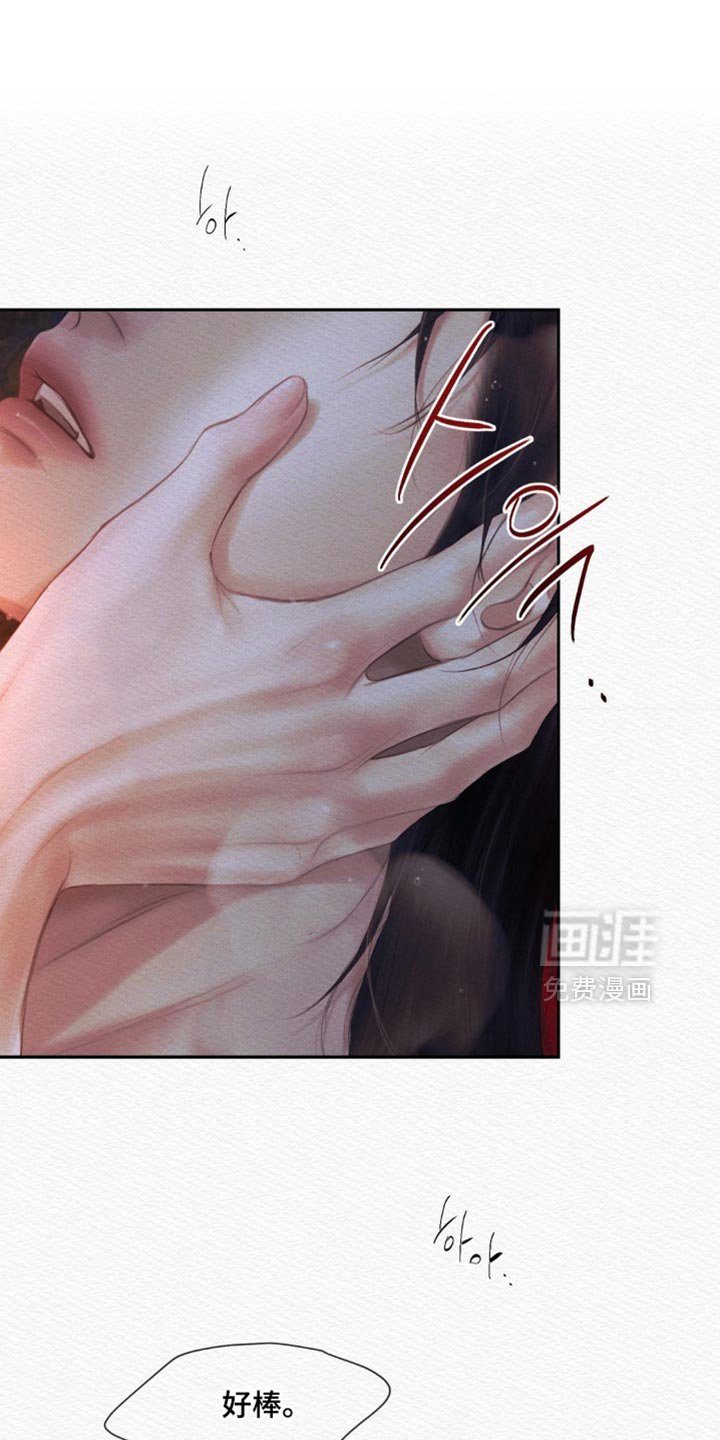 第160章：【第二季】我喜欢这样的你