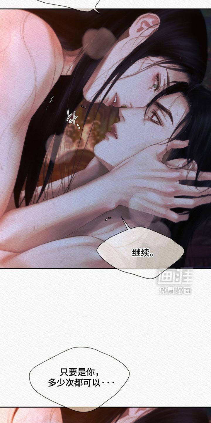 第160章：【第二季】我喜欢这样的你