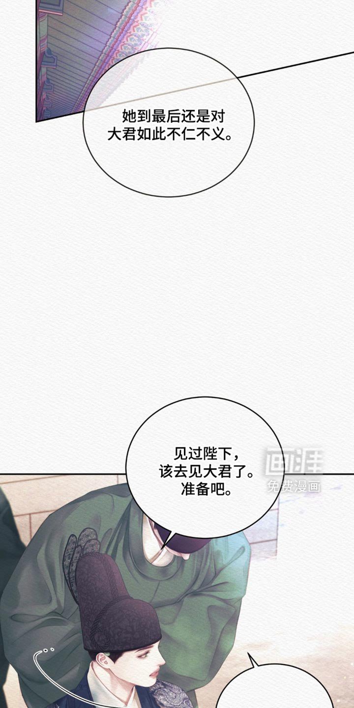 第160章：【第二季】我喜欢这样的你