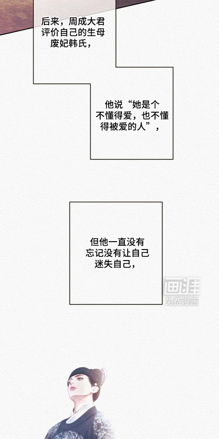 第160章：【第二季】我喜欢这样的你