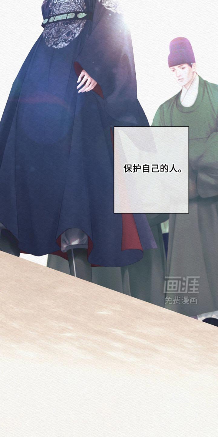第160章：【第二季】我喜欢这样的你
