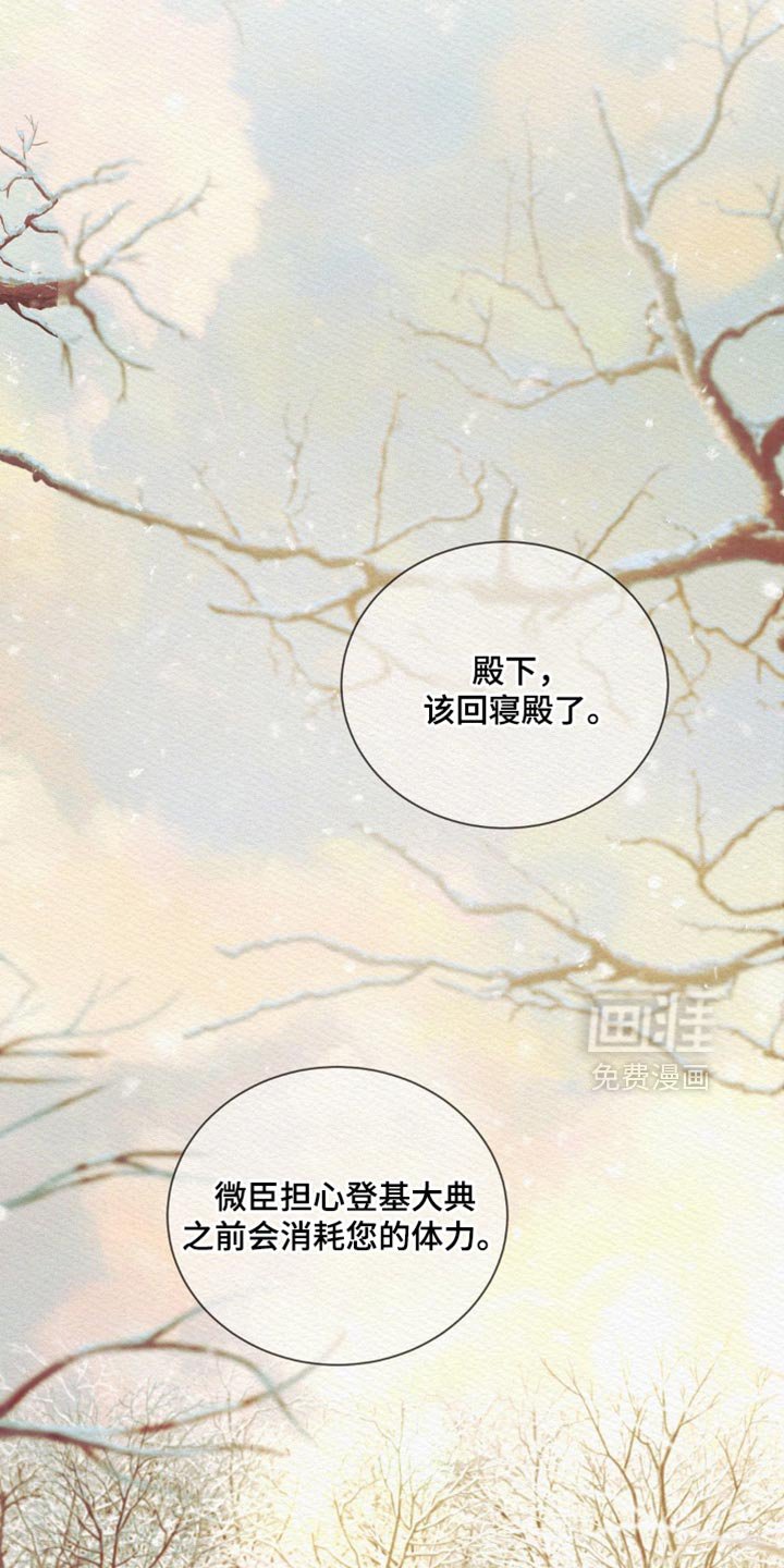 第160章：【第二季】我喜欢这样的你