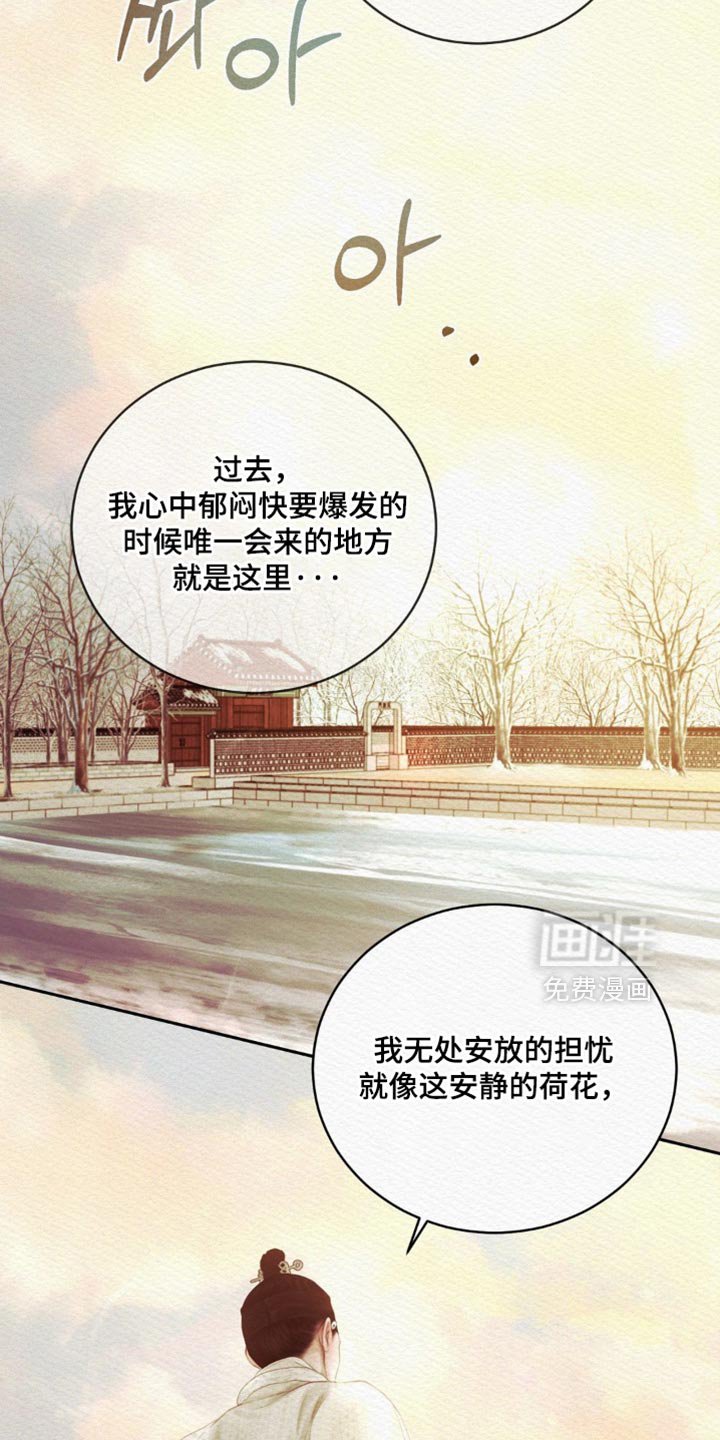 第160章：【第二季】我喜欢这样的你