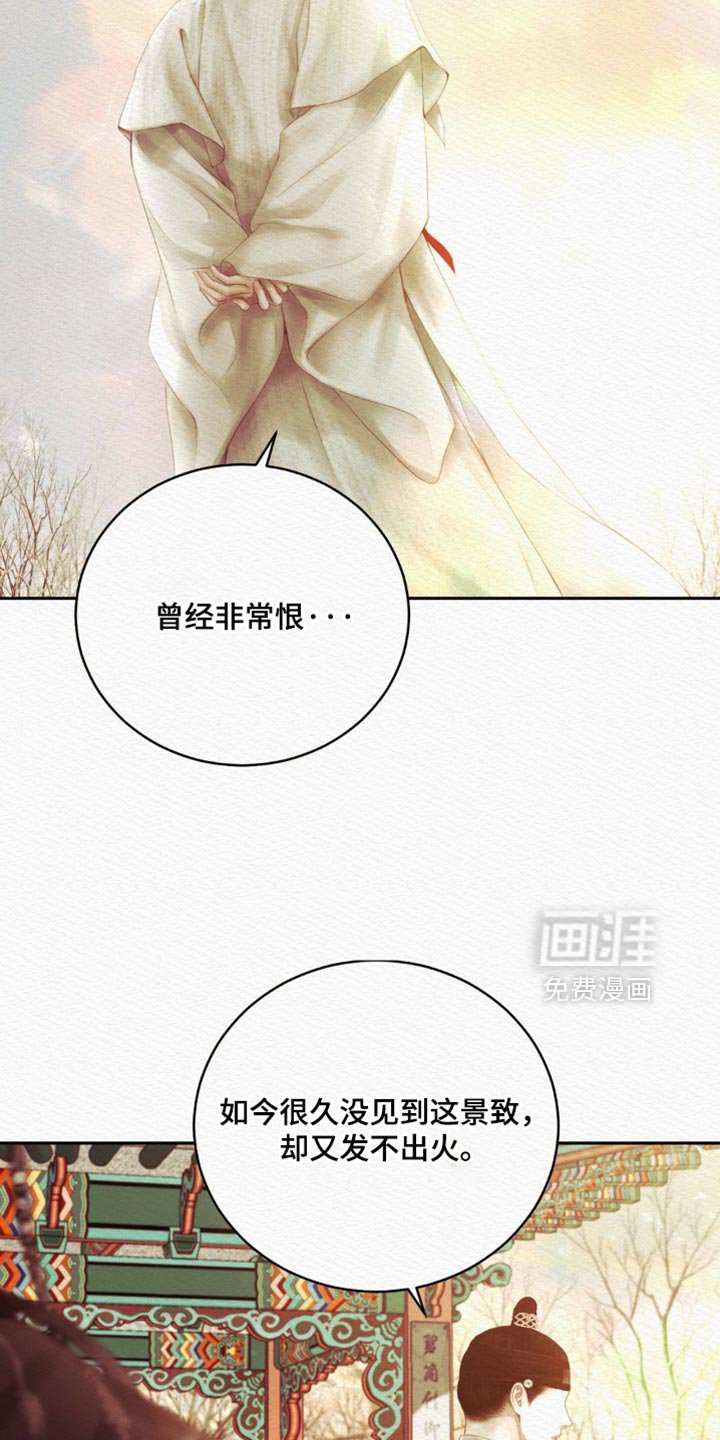 第160章：【第二季】我喜欢这样的你