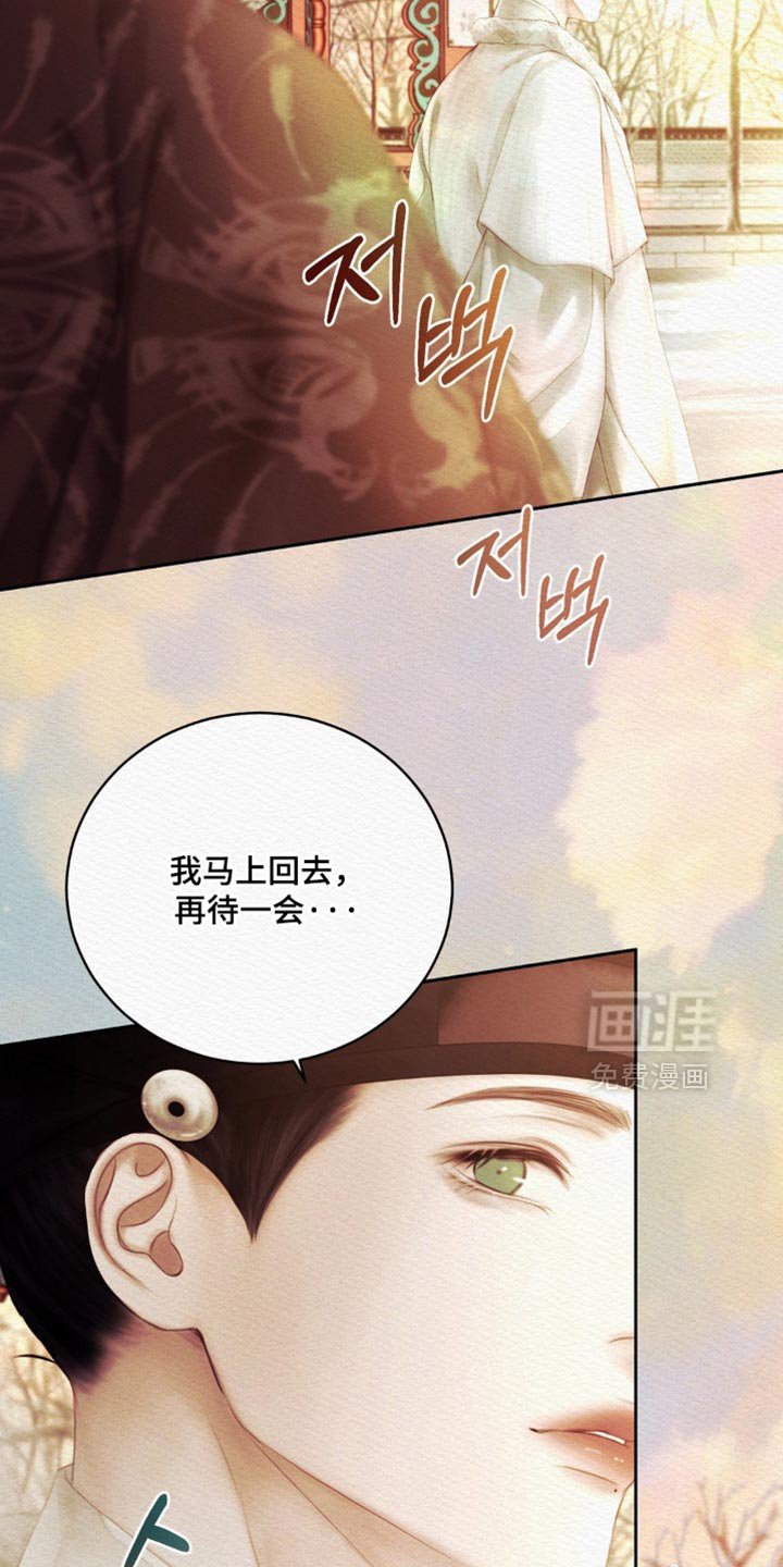 第160章：【第二季】我喜欢这样的你
