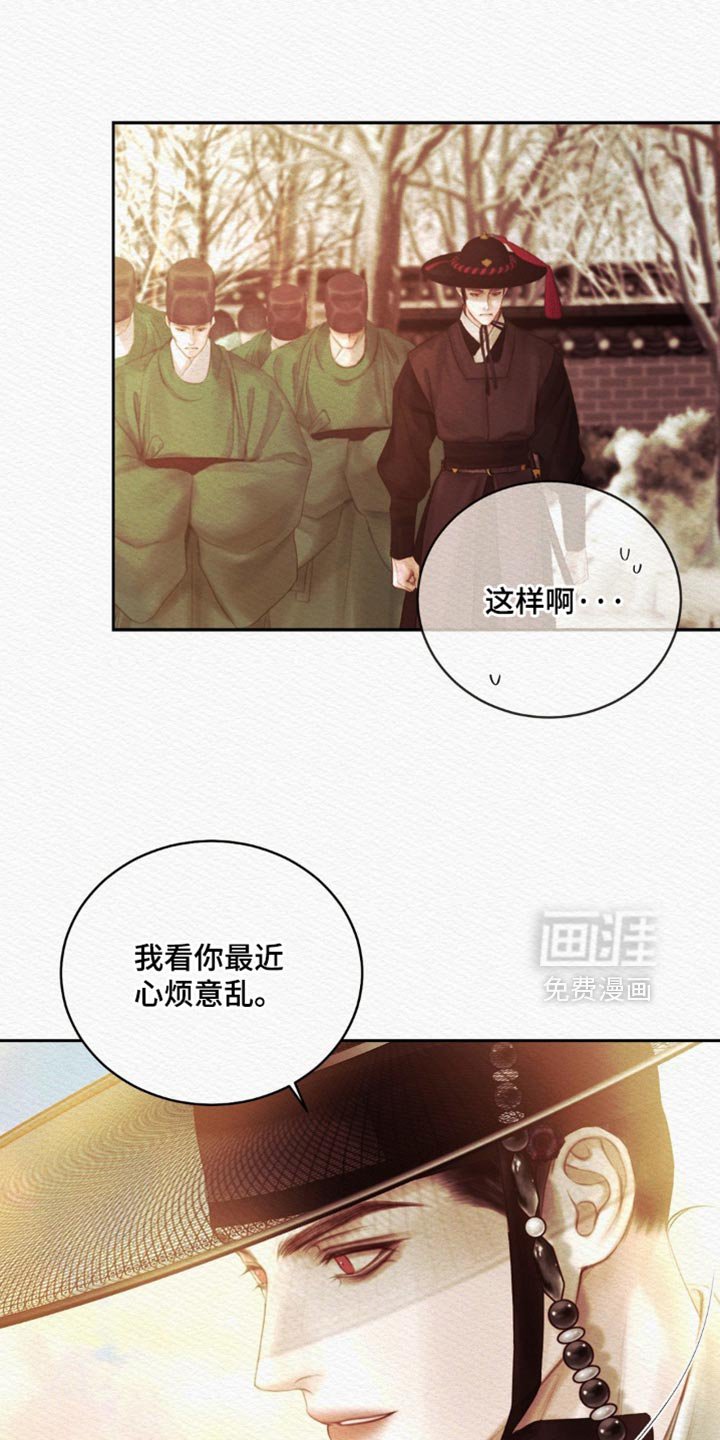 第160章：【第二季】我喜欢这样的你