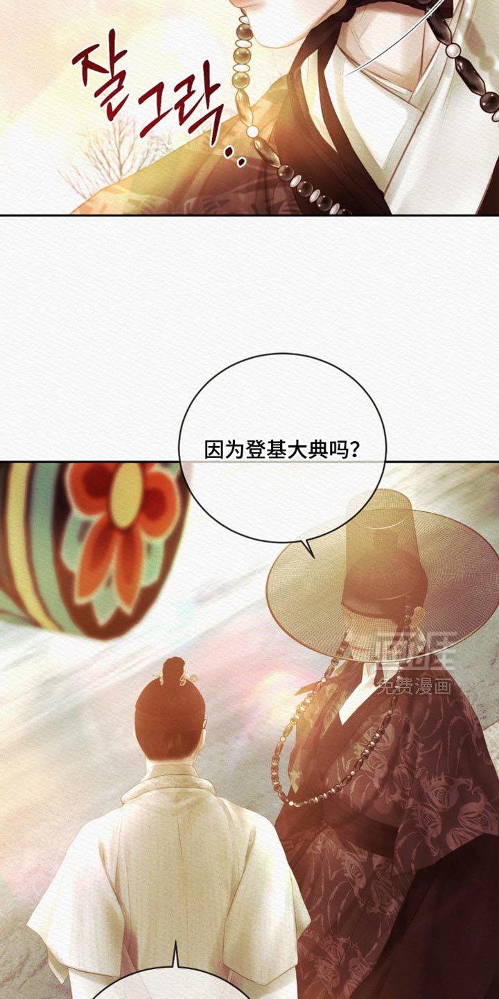 第160章：【第二季】我喜欢这样的你