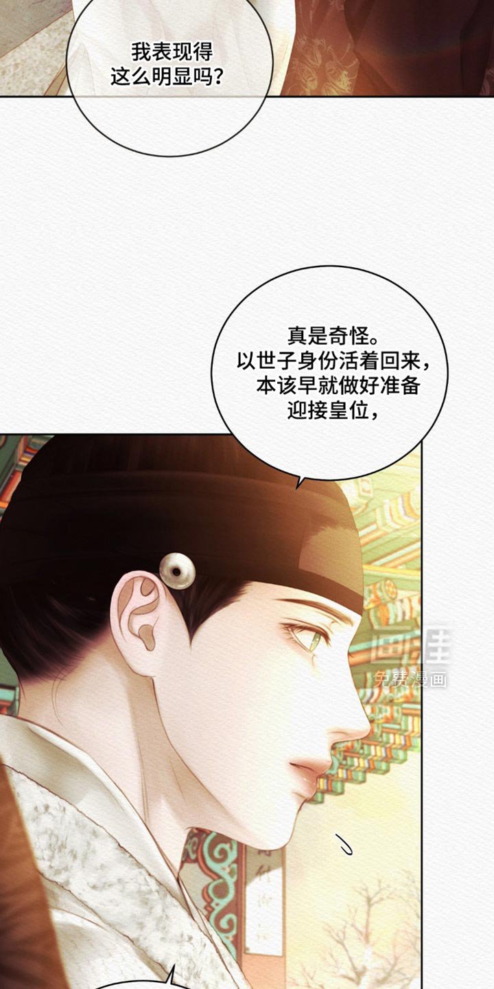 第160章：【第二季】我喜欢这样的你