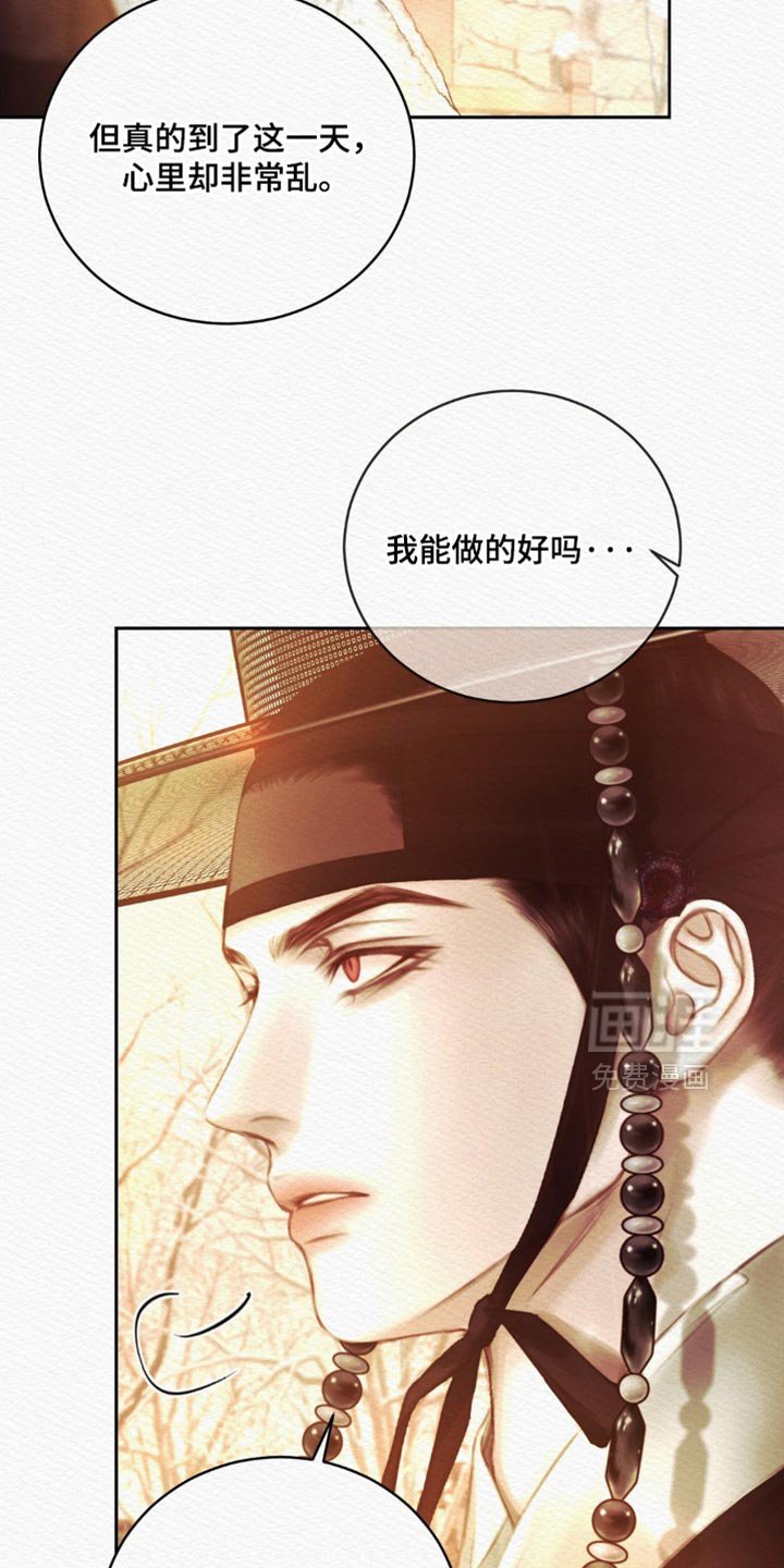 第160章：【第二季】我喜欢这样的你