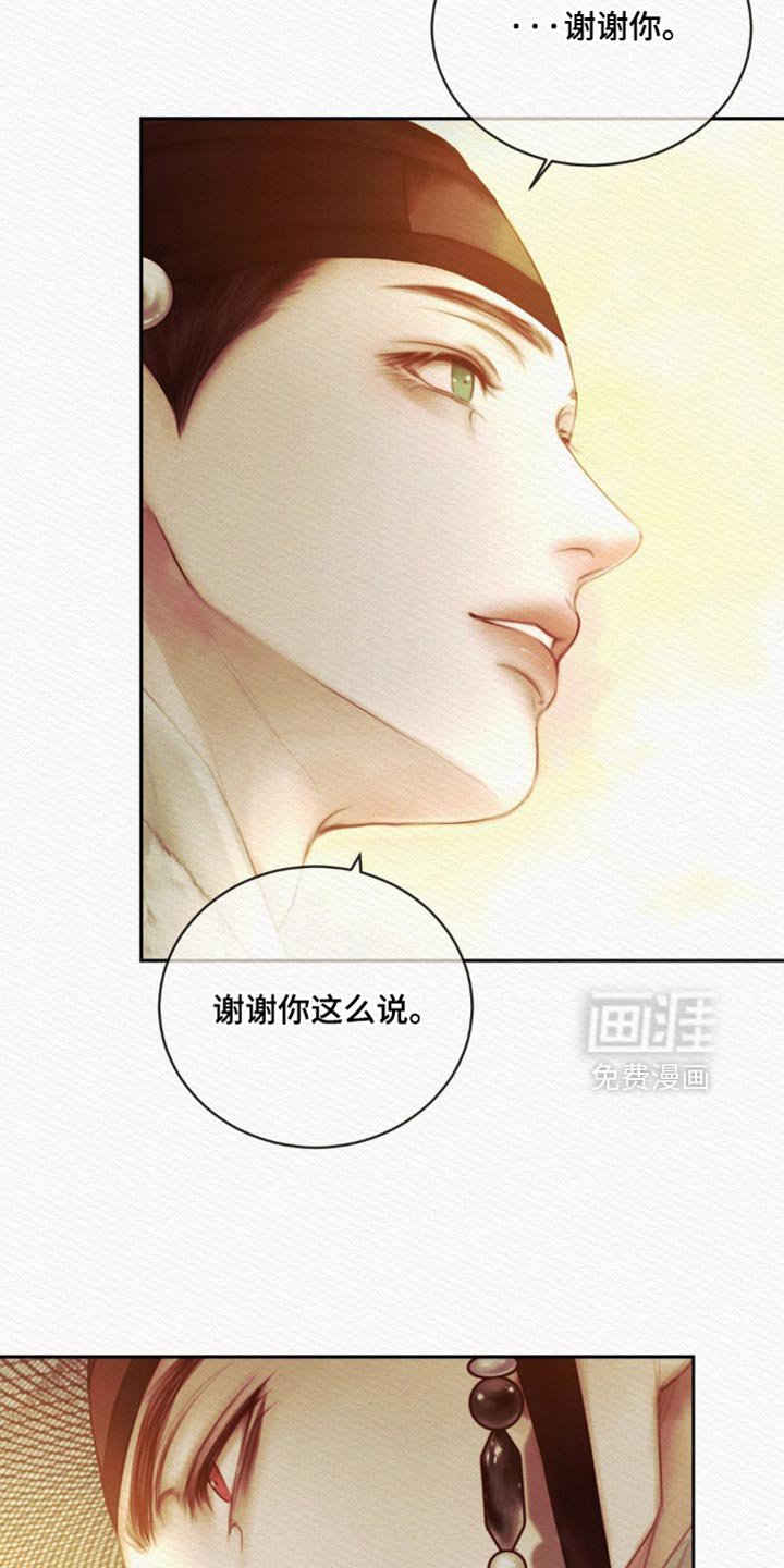 第161章：【第二季】跟着你的心走吧
