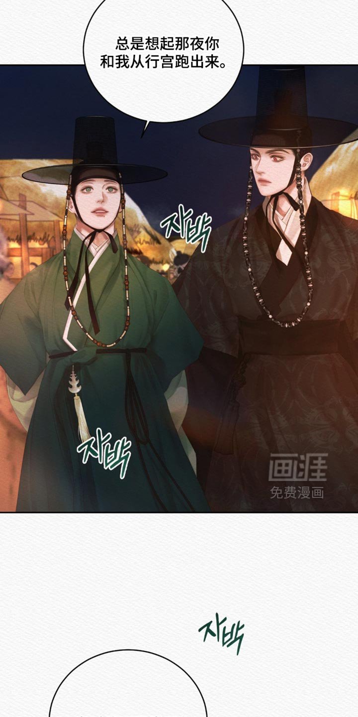 第161章：【第二季】跟着你的心走吧