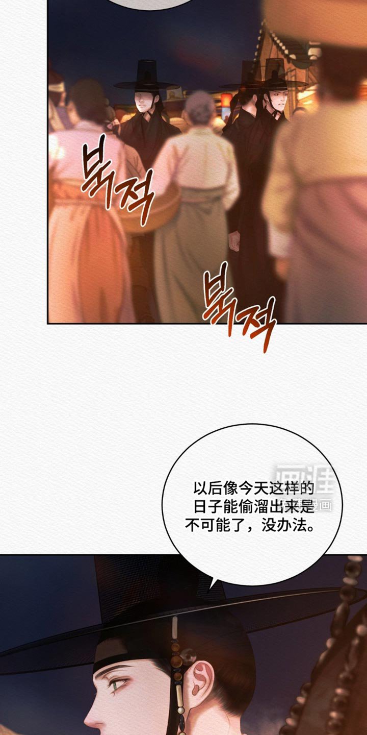 第161章：【第二季】跟着你的心走吧