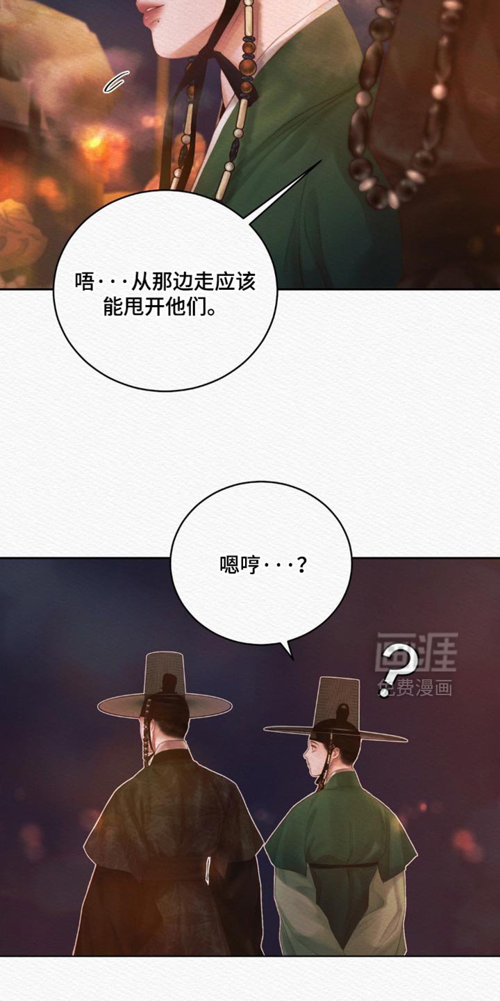 第161章：【第二季】跟着你的心走吧