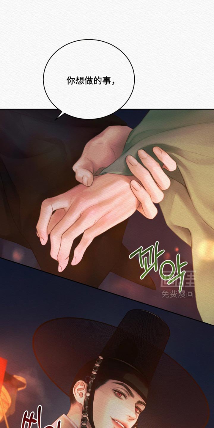 第161章：【第二季】跟着你的心走吧
