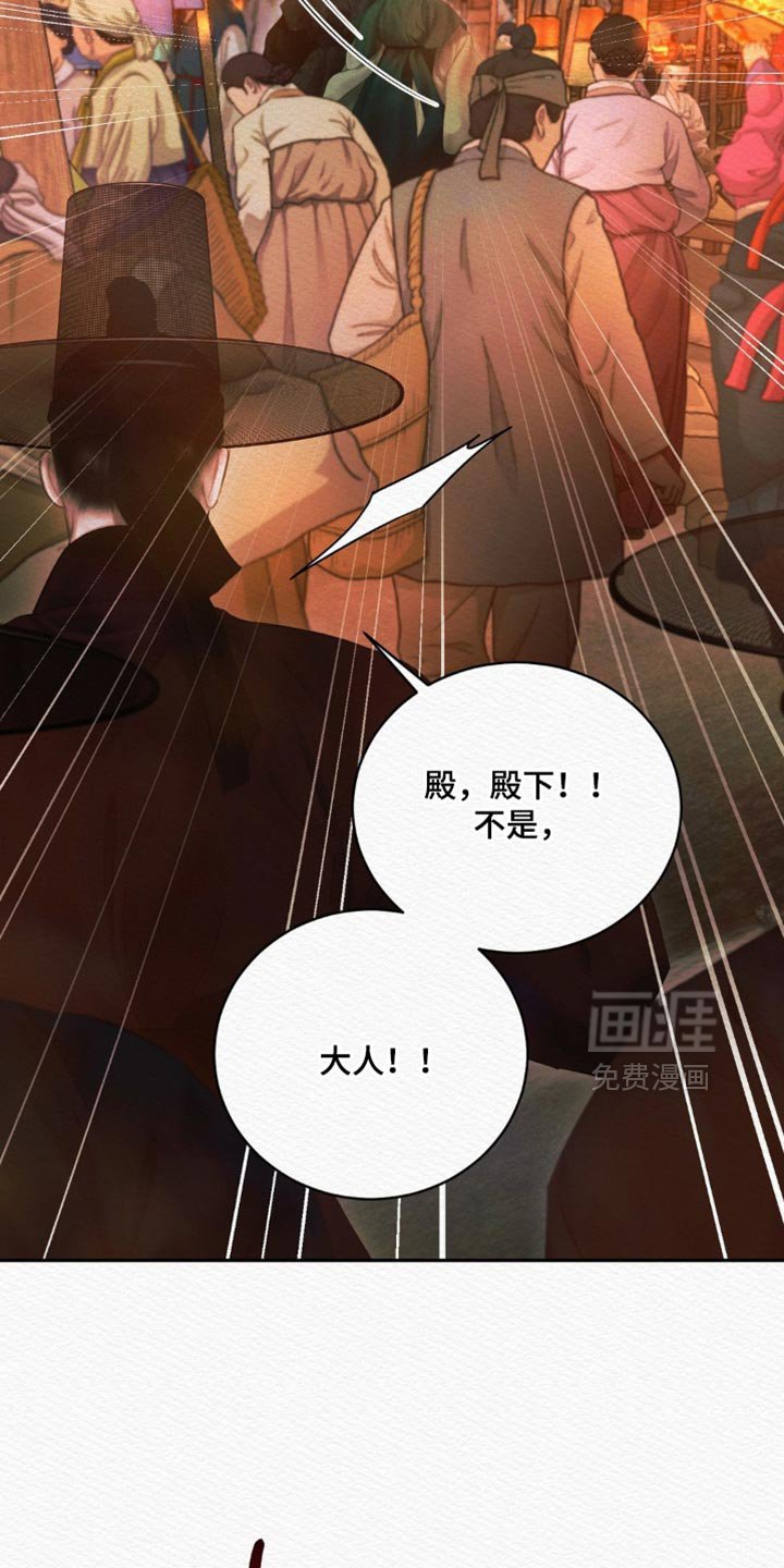第161章：【第二季】跟着你的心走吧