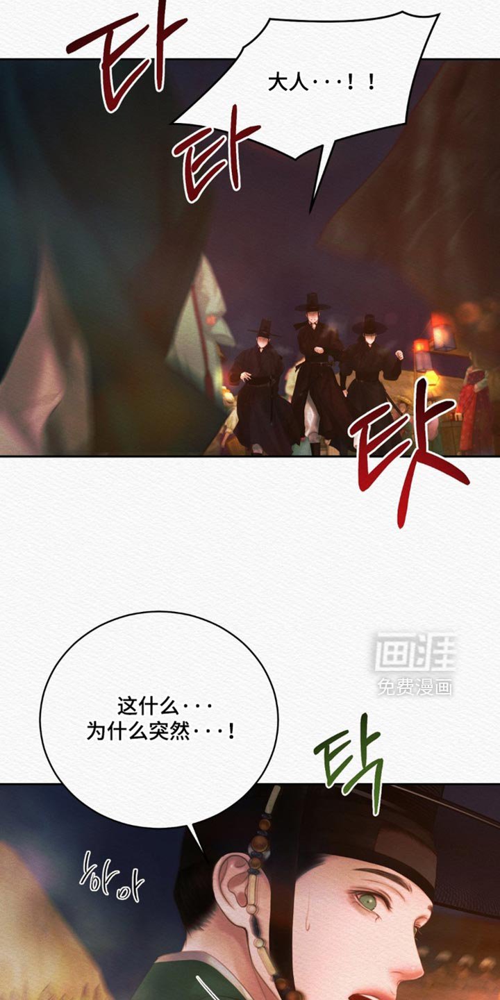 第161章：【第二季】跟着你的心走吧