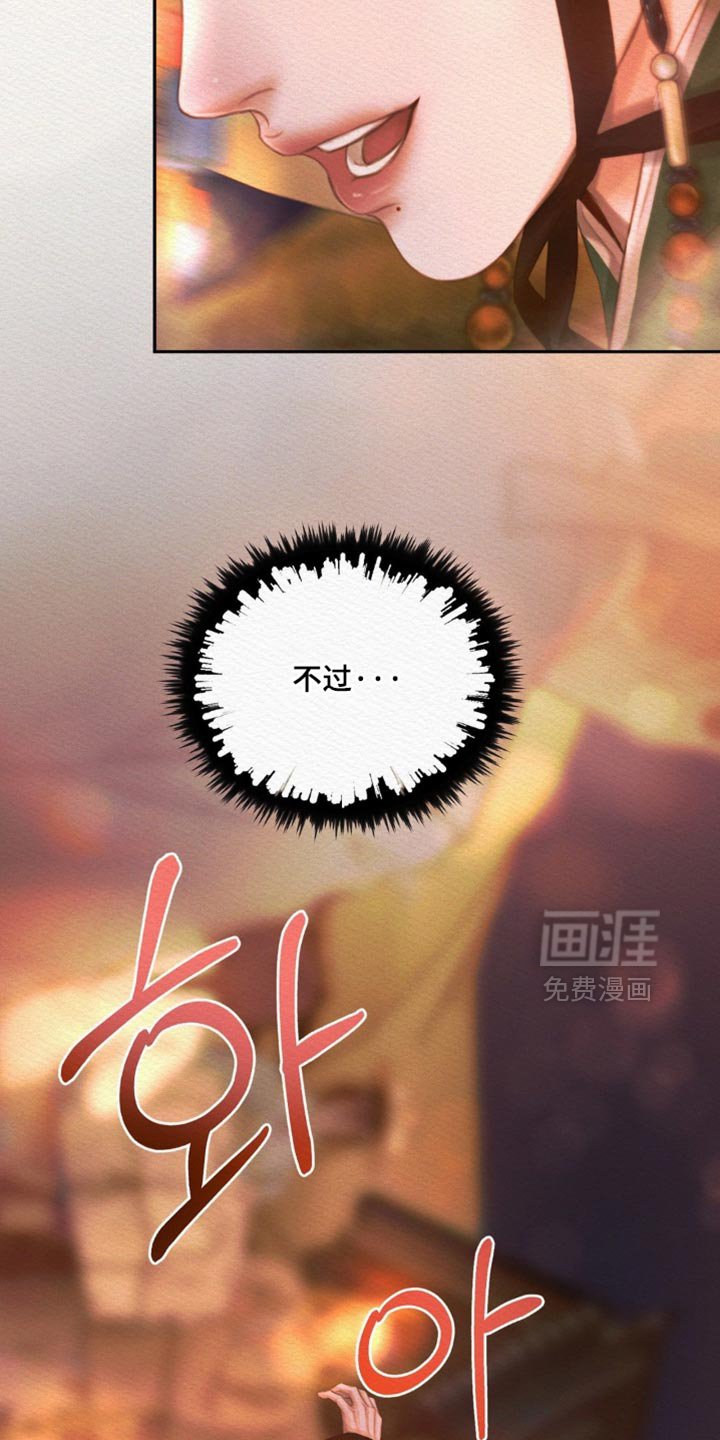 第161章：【第二季】跟着你的心走吧