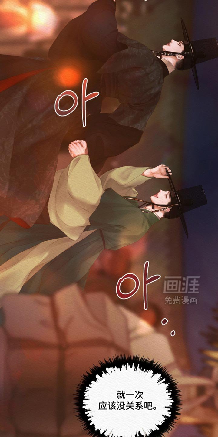 第161章：【第二季】跟着你的心走吧