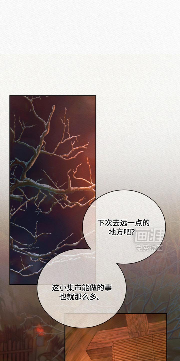 第162章：【第二季】我会黏着你