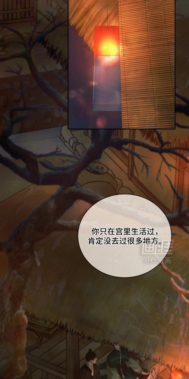 第162章：【第二季】我会黏着你