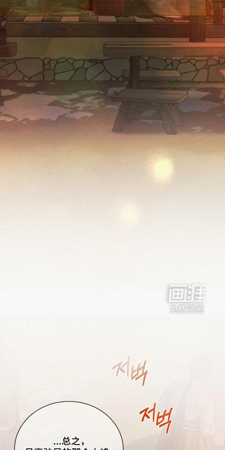 第162章：【第二季】我会黏着你