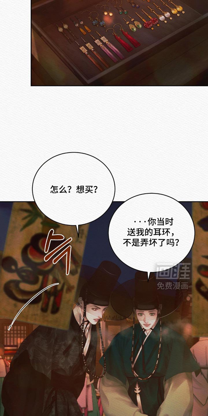 第162章：【第二季】我会黏着你