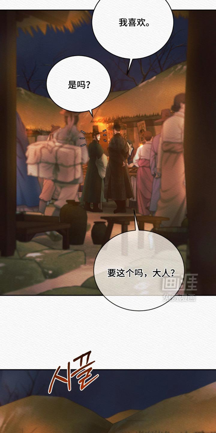 第162章：【第二季】我会黏着你